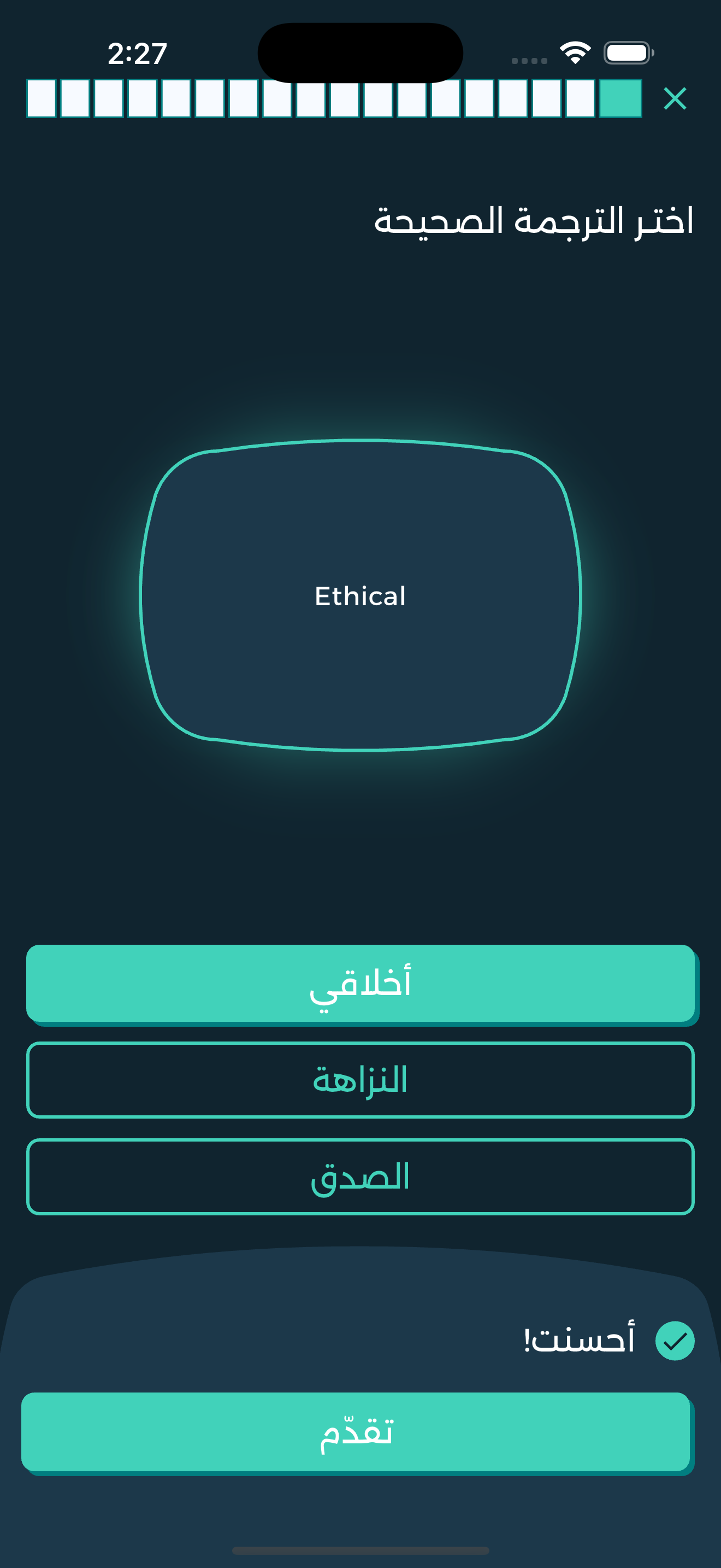 Activity Screenshot